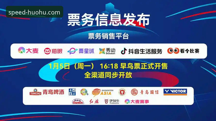 火狐体育官方网站 vs 传统体育直播平台：哪个更值得选择？