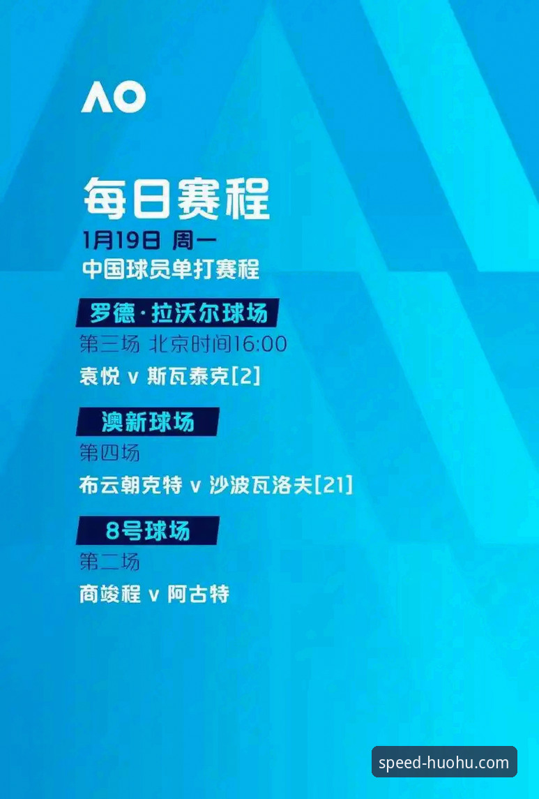 火狐体育app安装 火狐体育最新版v3.2.0发布:安装流程与数据实测全解析