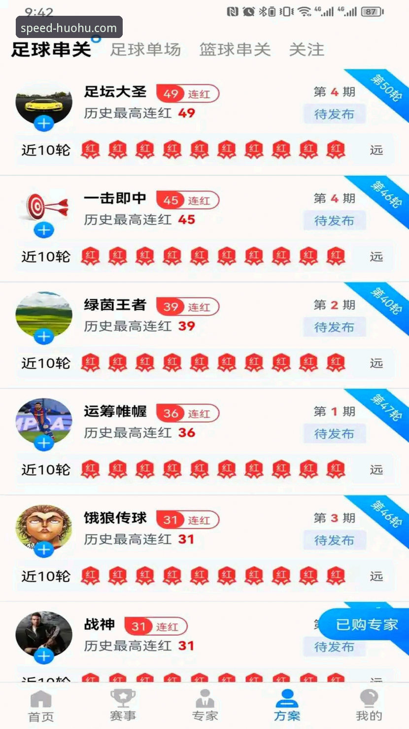 火狐体育怎么下载 火狐体育下载的3种高效途径,快速解锁v3.2.0版本极致观赛体验